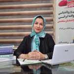 روانشناس مریم ایرانی